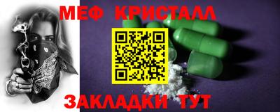mdma Кумертау