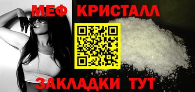 mdma Кумертау