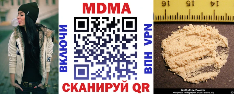 MDMA crystal  наркота  Когалым 