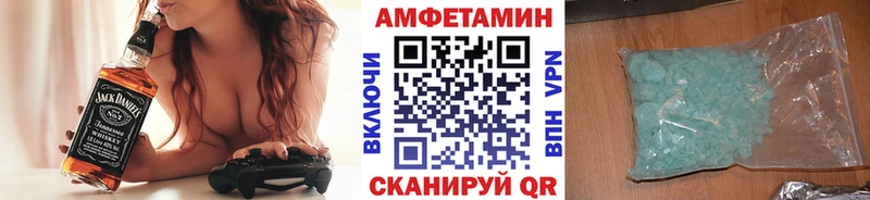 наркошоп  Когалым  МЕТАМФЕТАМИН мет 