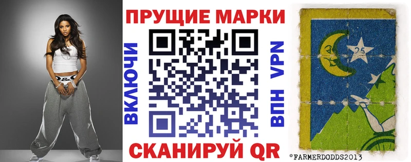 Марки N-bome 1,5мг  Когалым 