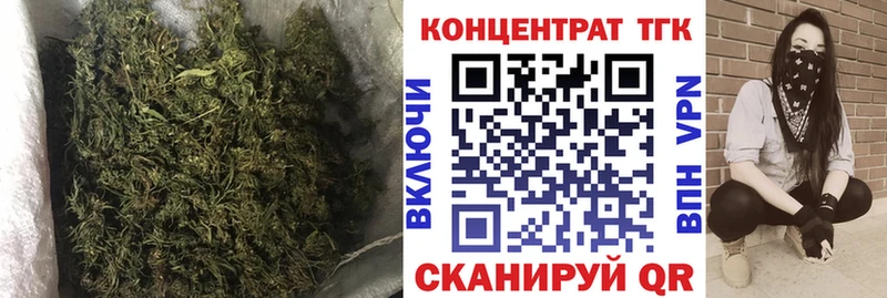 ТГК вейп  Когалым 